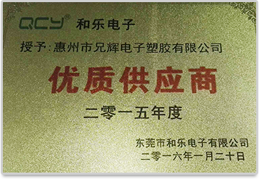 已成功為眾多“500強企業”合作與服務 層層嚴苛測試標準，確保生產品質 
