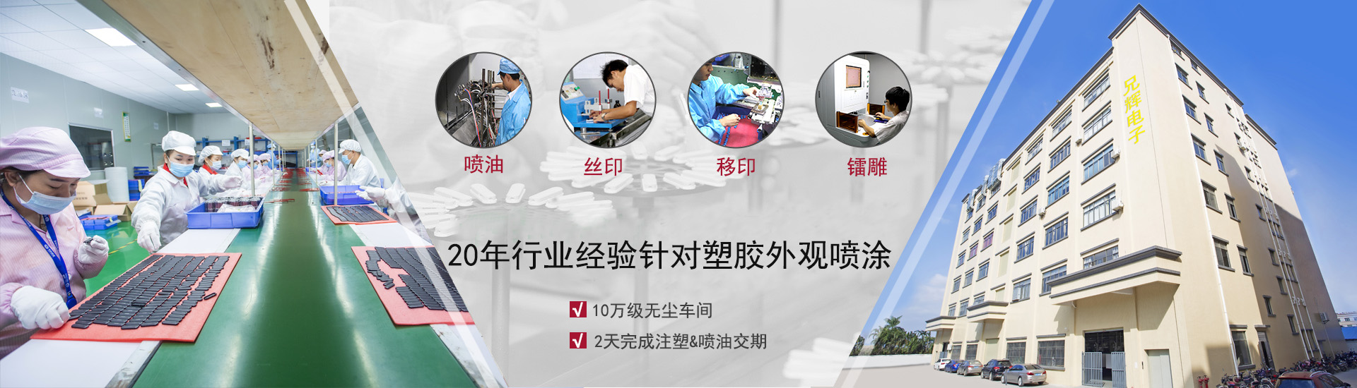 小黄片软件下载處理，為您的產品，漆上華美外衣