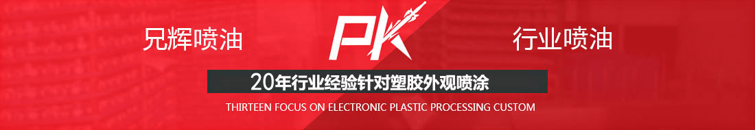 小黄片软件下载噴油pk行業噴油 